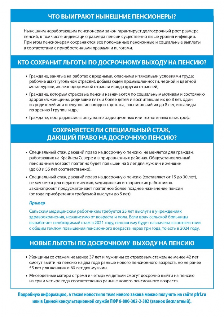 Page_00002 (2).jpg